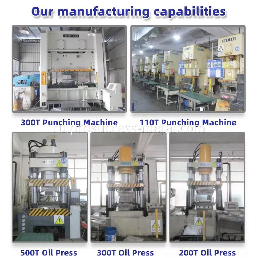 Metal Stamping Equipment